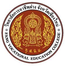 ประกาศ วิทยาลัยการอาชีพฝาง เรื่อง รายชื่อผู้มีสิทธิเข้าประเมินสมรรถนะส่วนที่ 2  ตำแหน่ง พนักงานราชการทั่วไป (ครู) สาขาวิชาชีววิทยา (108)