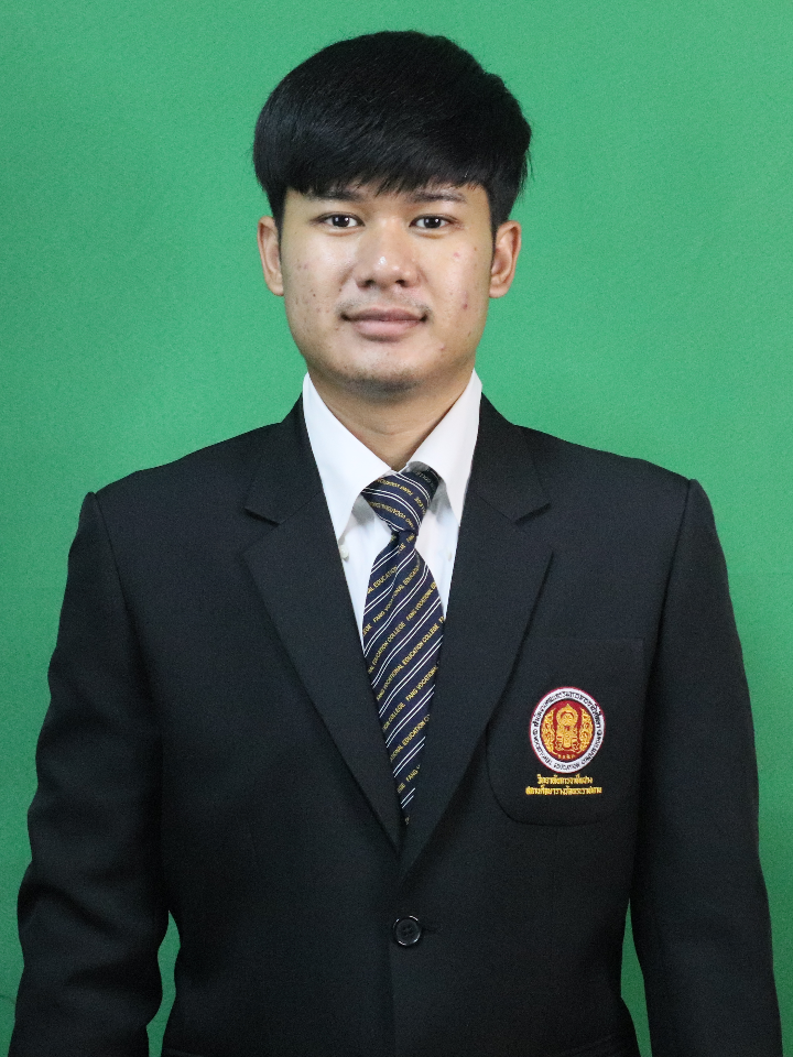 พิชญนนท์ เรือนใจ