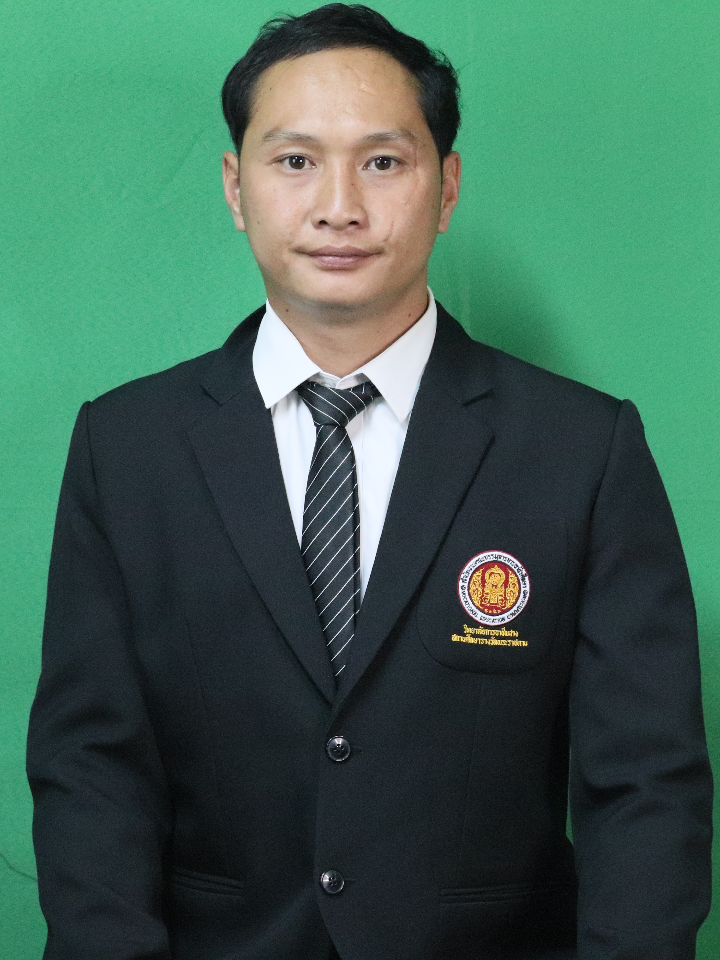 สมชาย