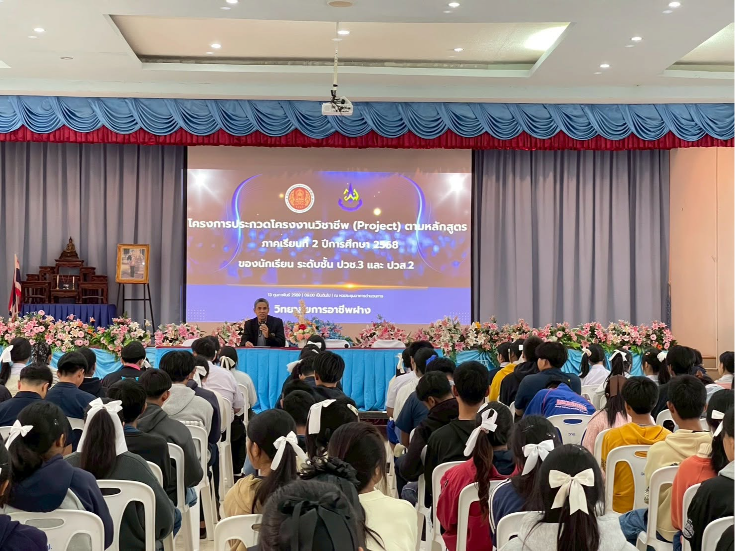 โครงการประกวดโครงงานวิชาชีพ (Project) ตามหลักสูตร ประจำปีการศึกษา 2568